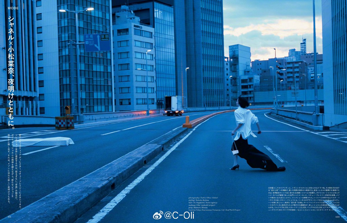 konichansource's tweet photo. Komatsu Nana for madame FIGARO japon April 2026 issue.     

#小松菜奈 https://t.co/KOhwnZcqMT