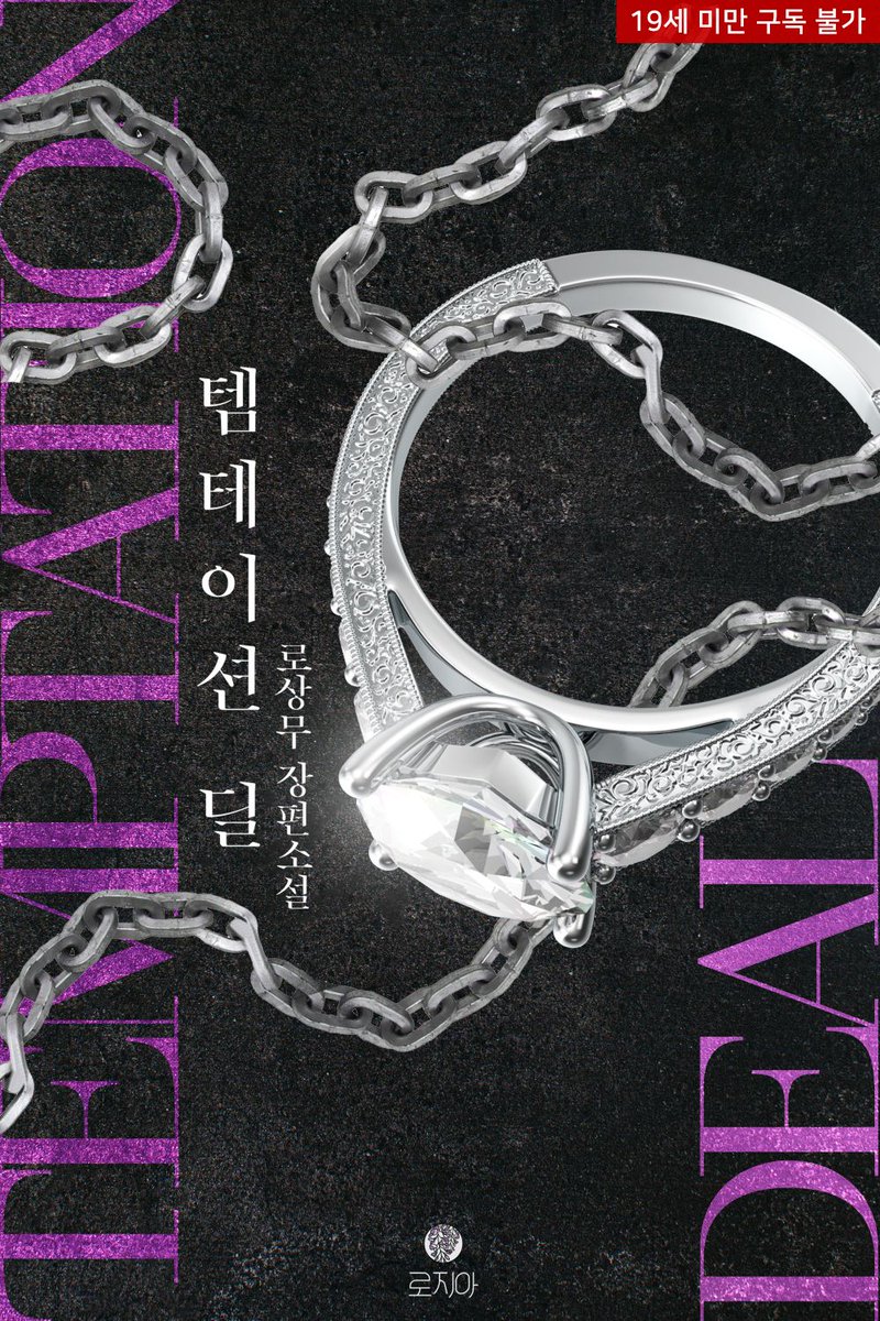 로지아 tweet media