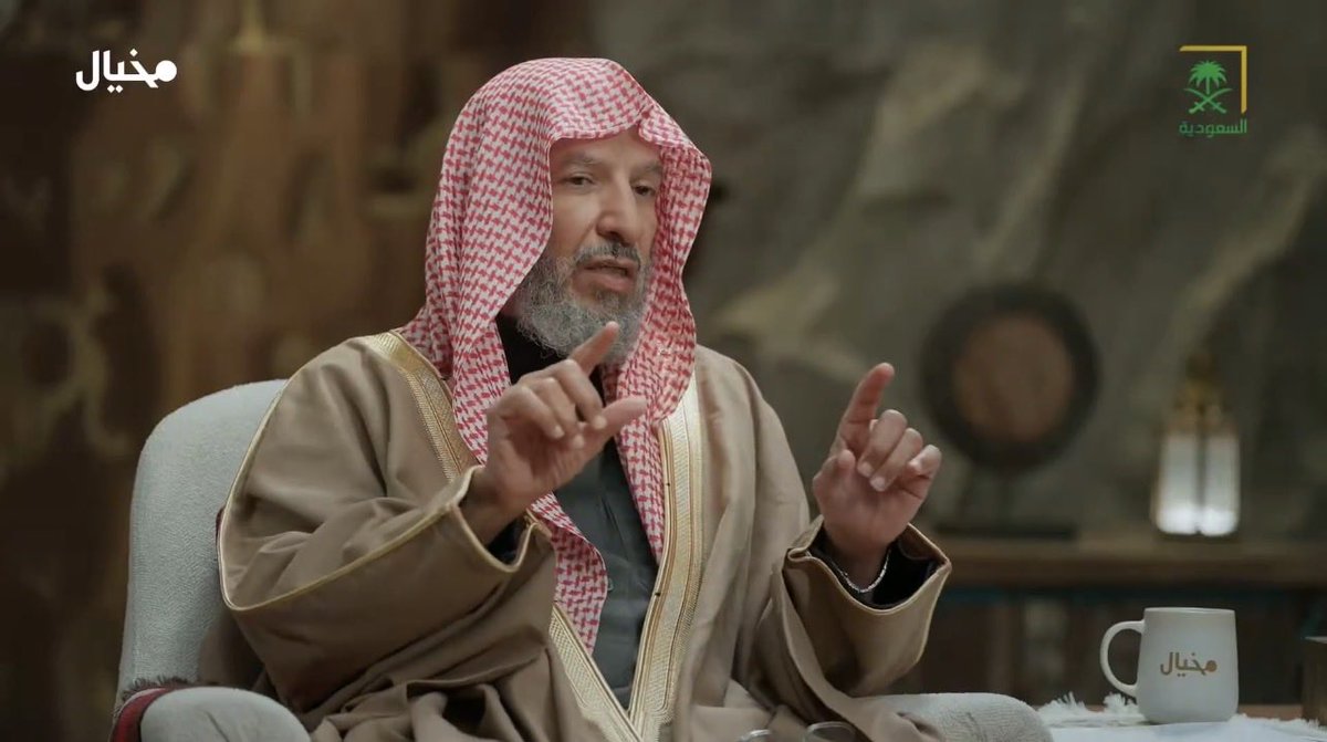 Al_lbbi's tweet photo. إن كان ثمّة ما يستحق أن يشاهد في هذه الليالي الفاضلة، من الحلقات والبرامج التلفزيونية، فهي حلقة الليلة لفضيلة الشيخ د. #سعد_الشثري -حفظه الله- في برنامج مخيال رمضان - بعنوان: "كيف يواجه الفقه متغيرات العصر؟" حلقة ممتعة مليئة بالفوائد والدّرر لا يُمَلّ منها، ومع شيخٍ فاضلٍ ناصحٍ، أنصح من وجد في يومه فراغًا أن يملأه بالاستماع لها.

❏ رابط الحلقة:
https://t.co/ZbHQYPSUHd