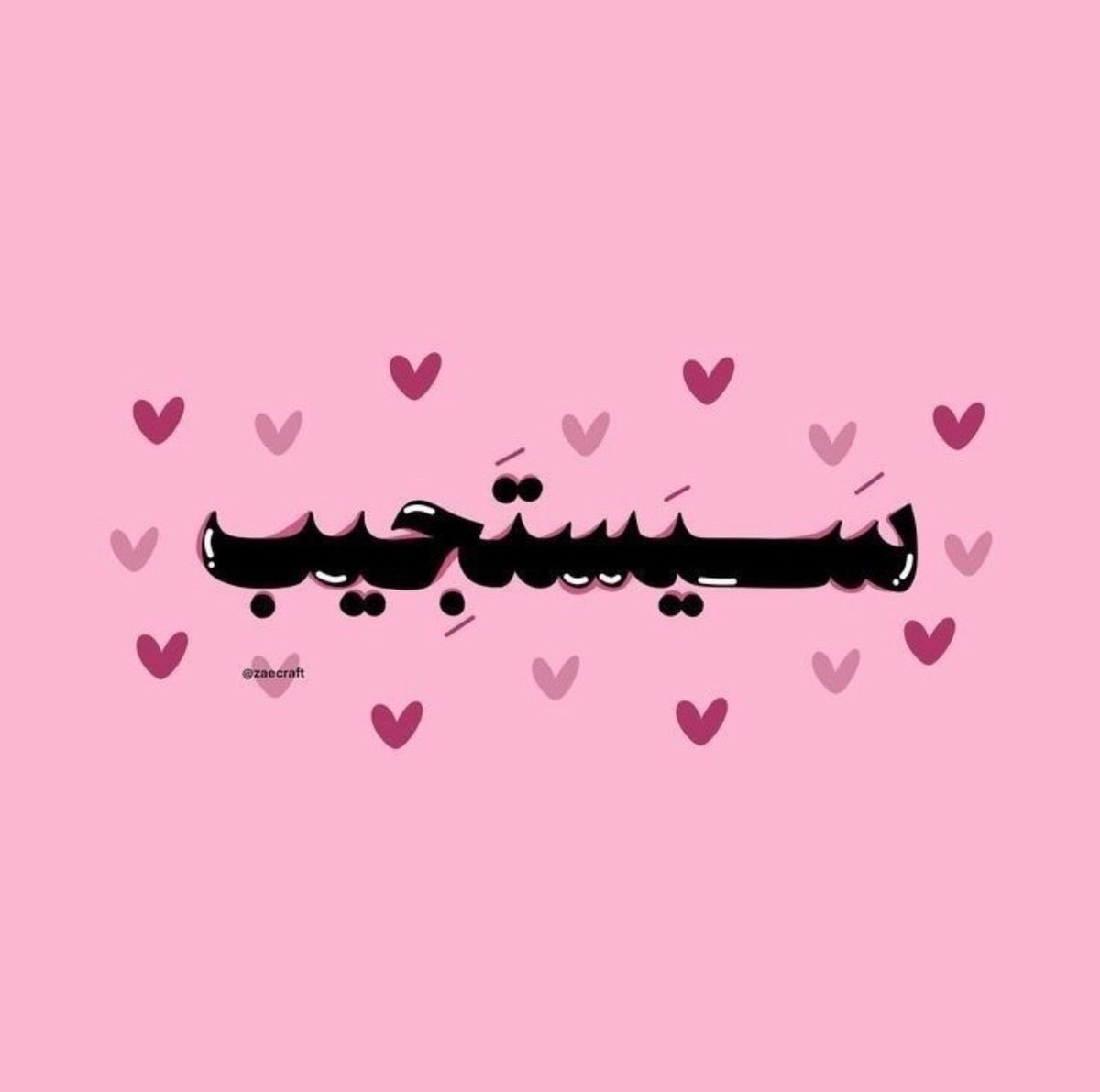 ♥️♥️♥️♥️