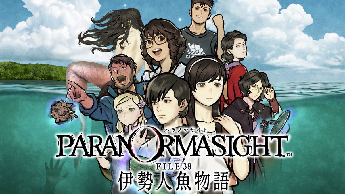 『パラノマサイト FILE38 伊勢人魚物語』本日発売。“人魚伝説”がテーマのホラーミステリー、メタスコアは「85/100」（スイッチ版）と高評価
news.denfaminicogamer.jp/news/2602052v

「昭和の日本」×「伝奇・オカルト」を題材とし、前作と同じ開発スタッフが贈る新作。Steam版は2月20日2時に配信へ