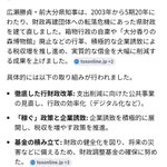 Photo by 平野好文 (@wf9vr)