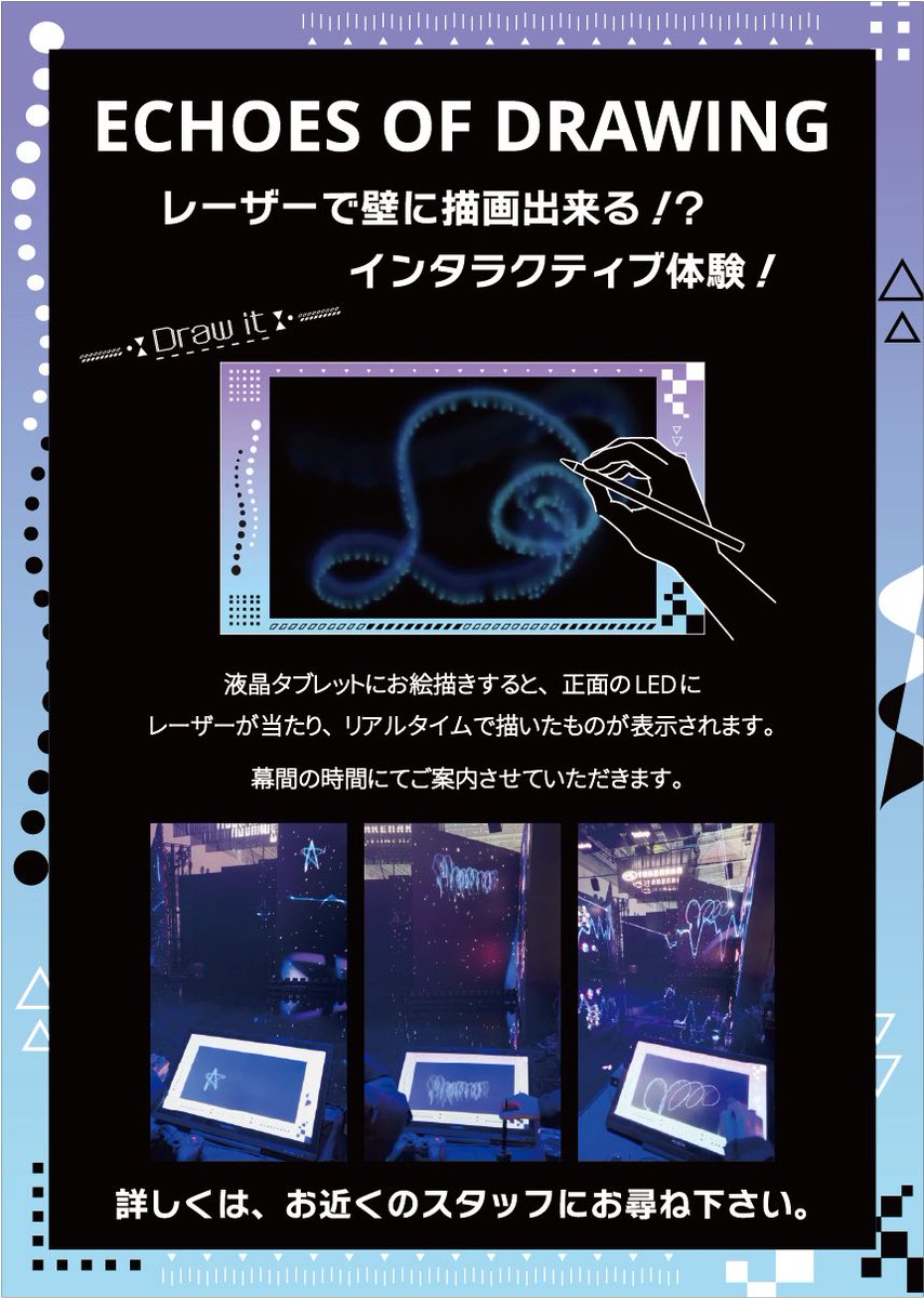 swag_inc2021's tweet image. ProLight&amp;amp;ProVisual2026出展中！
2026年2月18日～20日
東京ビッグサイト

幕間では
レーザで壁に描画できる！？
インタラクティブ体験ができます！

音も気持ちいい！
ぜひご体感ください！

#PLPV2026 
#leddisplay #kinetic #liveproduction
#swag