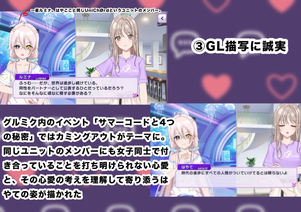 イトナミ@3月29日G4L13th A13 tweet media