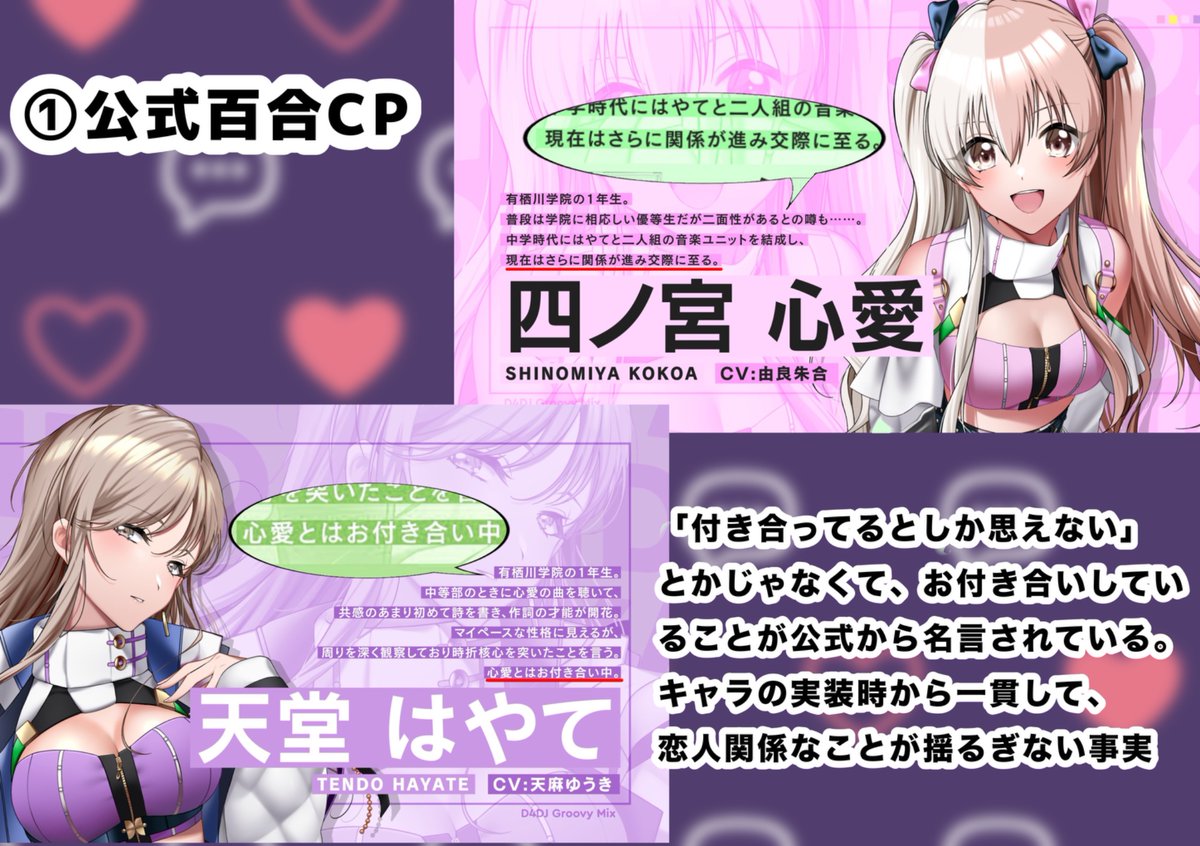 イトナミ@3月29日G4L13th A13 tweet media