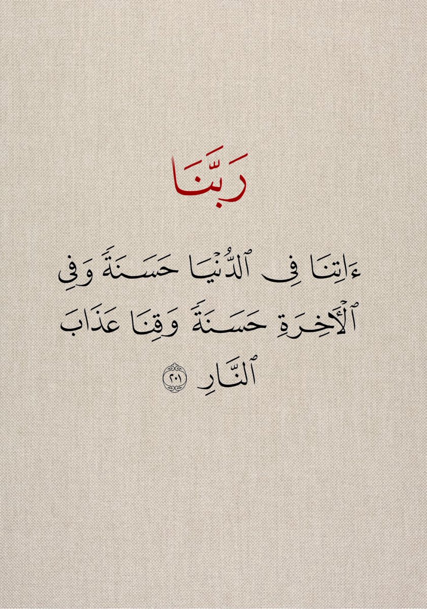 Tasbih📿 (@jk__ts) on Twitter photo 