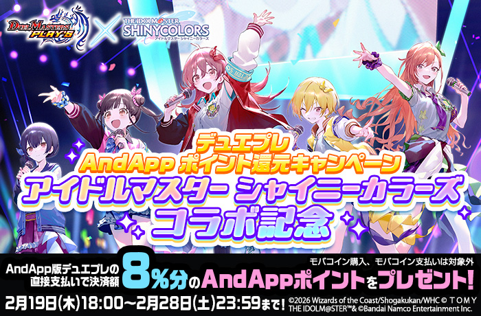 【公式】AndApp（アンドアップ） tweet media