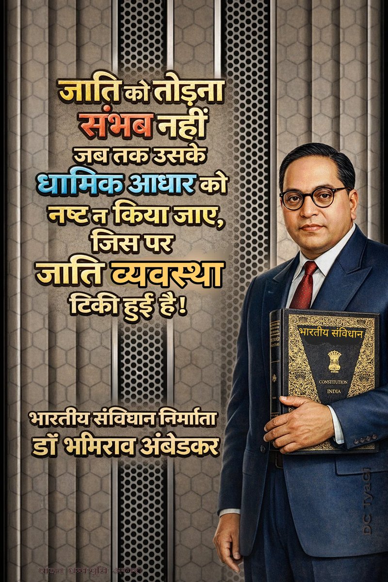 सभी सम्मानित साथियों को सादर सप्रेम क्रांतिकारी जयभीम #जयभीम🙏🏻🙏🏻💐💐💐💐💐☸️☸️💙💙🇮🇳