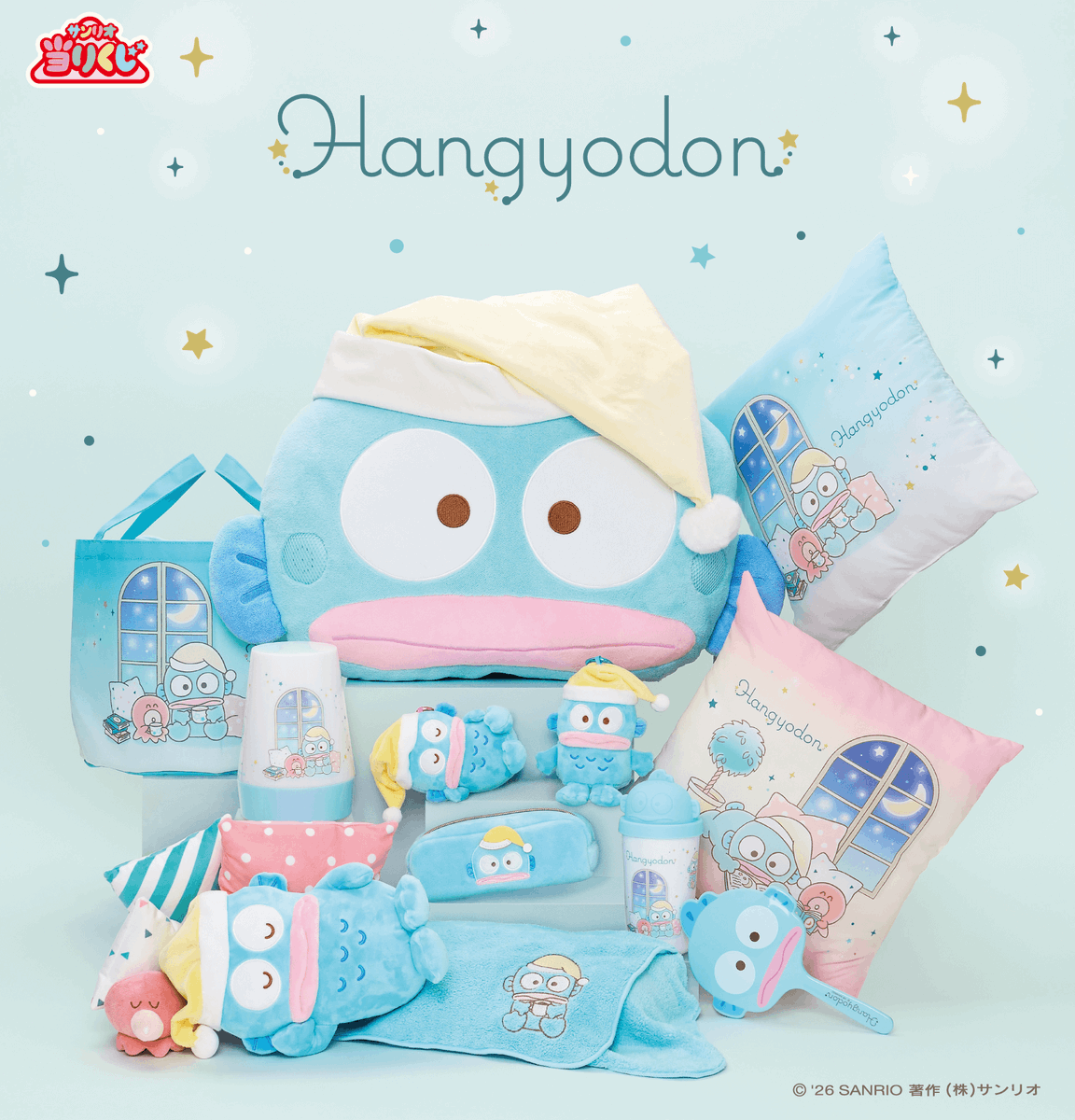 📢2/28(土)発売⚠️ ⋐ ハンギョドン 当たりくじ ⋑ ＼ 発売日がついに