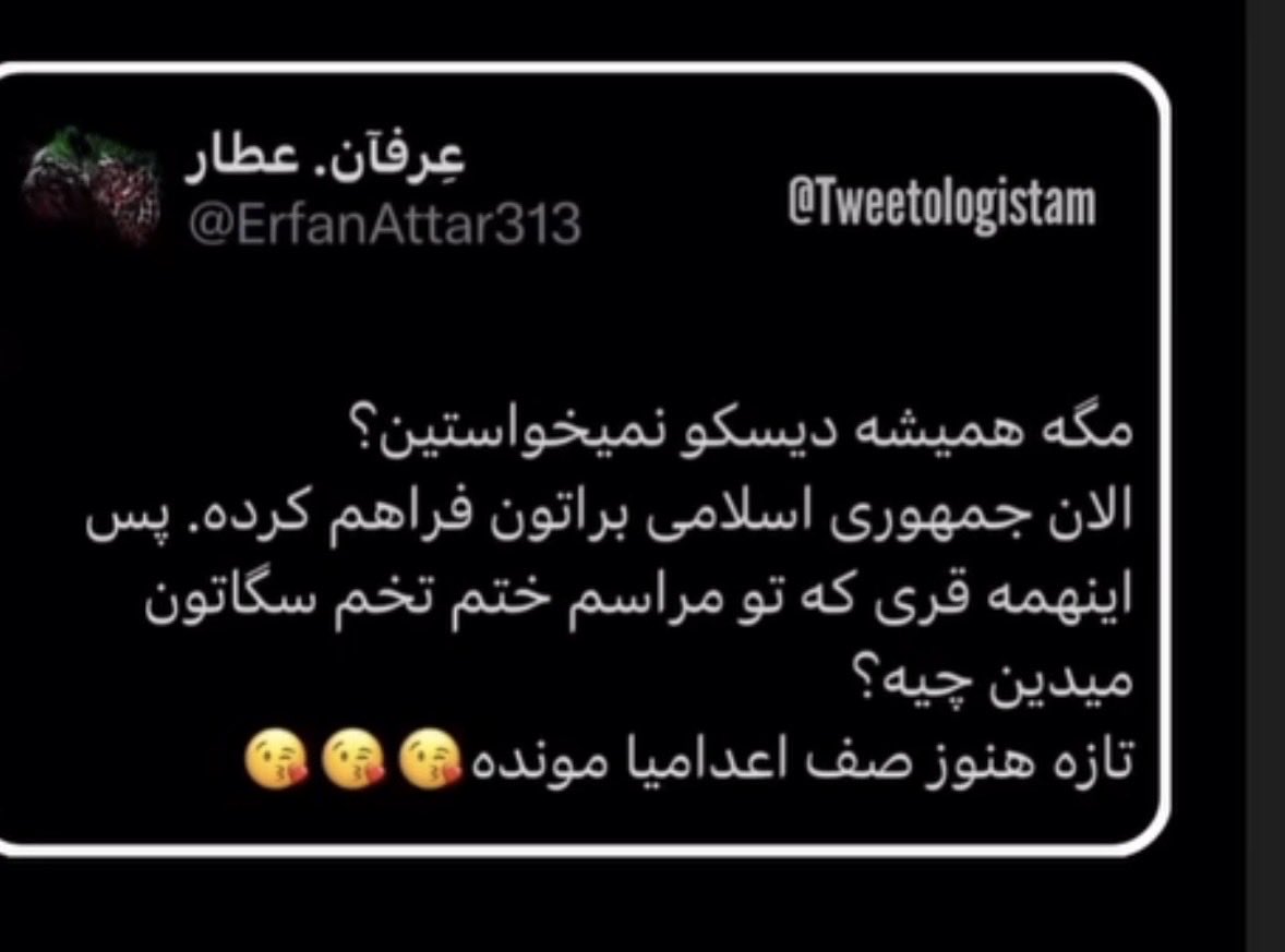 دوستان عزیزم یه خواهش دارم لطفا همه با هم این ولد زنا رو ریپورت کنیم 
من یه مدت نبودم زیاد بازدید کننده ندارم لطف کنید عکس رو کپی کنید به اسم خودتون نشر بدید دنبال فیو ریت نیستم بهم خیلی برمیخوره به خون بچه هامون توهین میکنن 
#KingRezaPahlavi 
#IranRevolution2026 
#IranMassacre