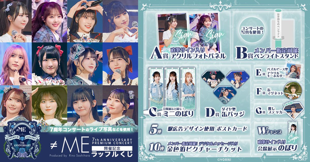 本田 珠由記 (@honda_miyuki_) / Posts / X