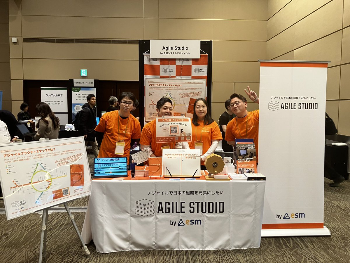 AgileStudioPR's tweet photo. #devsumi のブース出展してます！
ぜひAgile Studioのブースに遊びに来てくださいね😊 https://t.co/ltxInnW7qJ