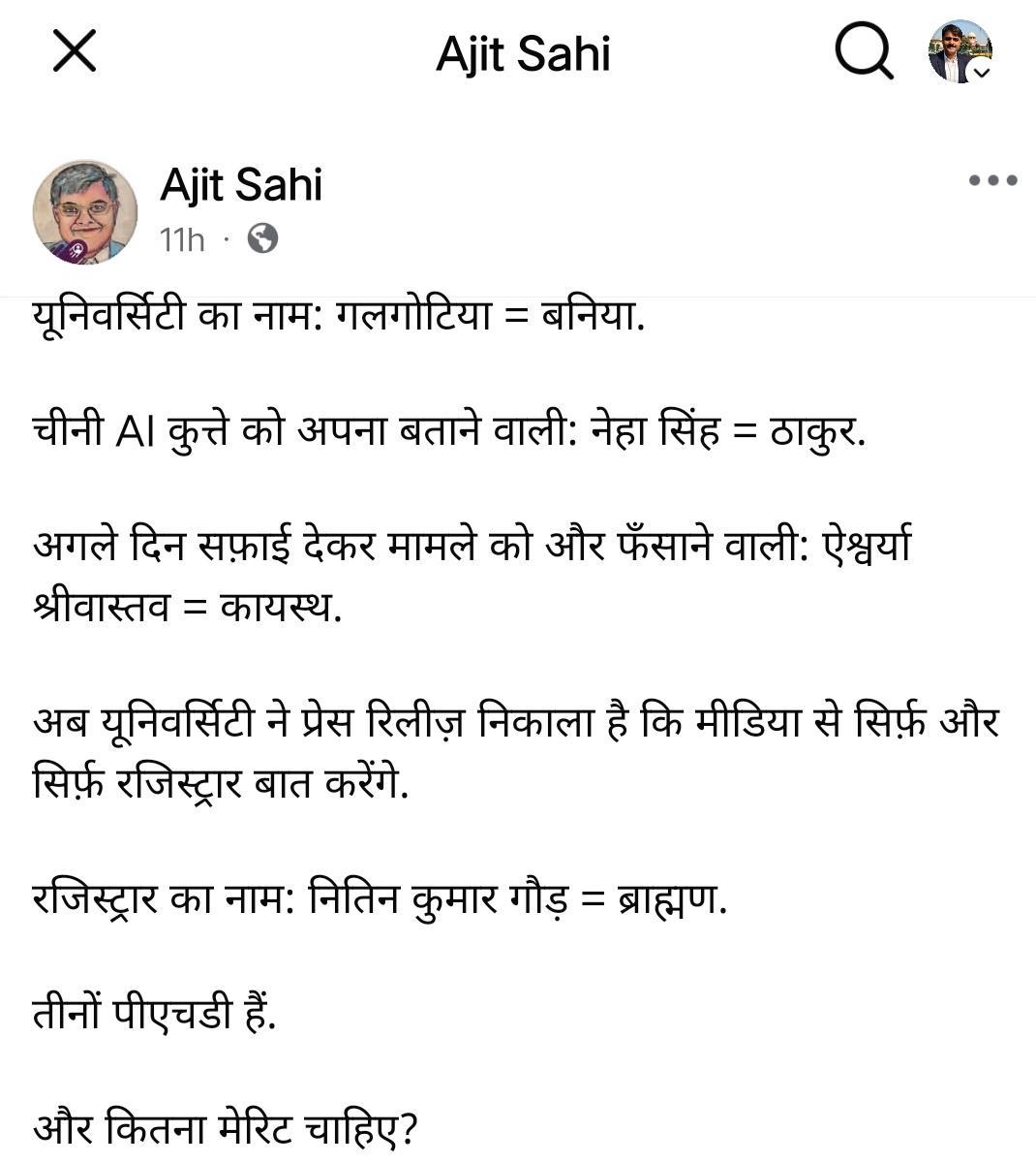 Prabhakar Kumar Mishra tweet media