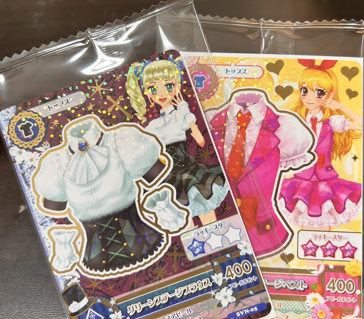 最寄りのセブンの店長さん、ちゃんと10時になった瞬間にアイカツカード