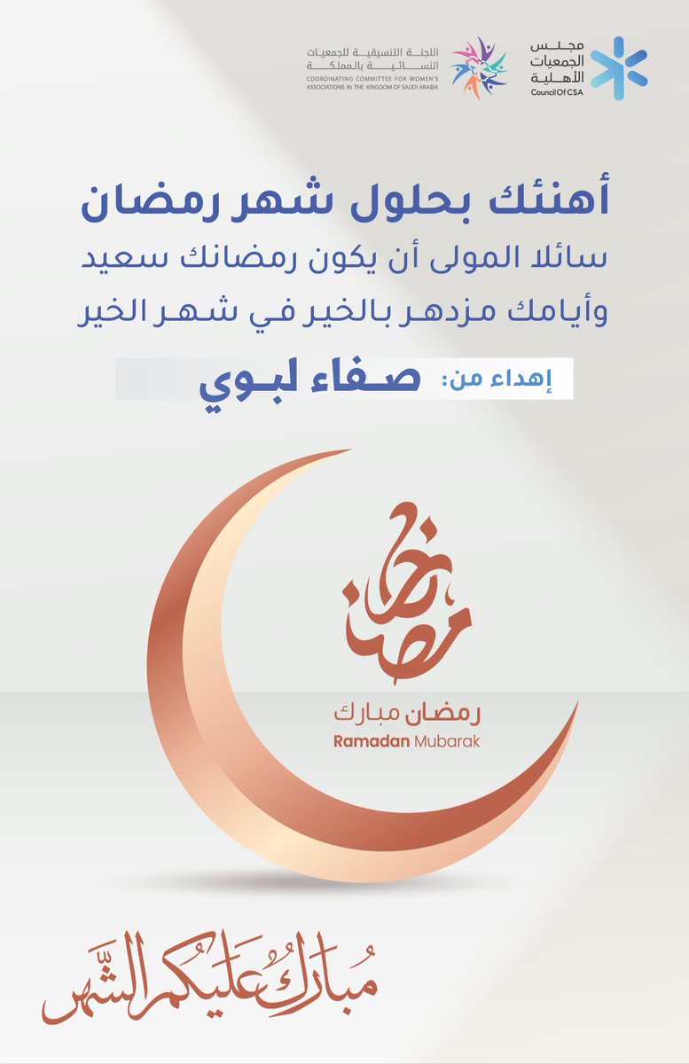صفاء لبوي|PMD pro tweet media