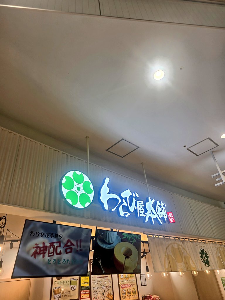 株式会社ワサビ【公式】 (@wasabi__inc) / Posts / X