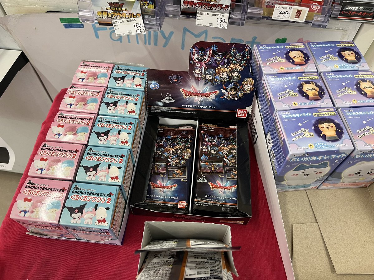 カードダス ドラゴンクエストがコンビニ?で売ってました‼️残りIの 