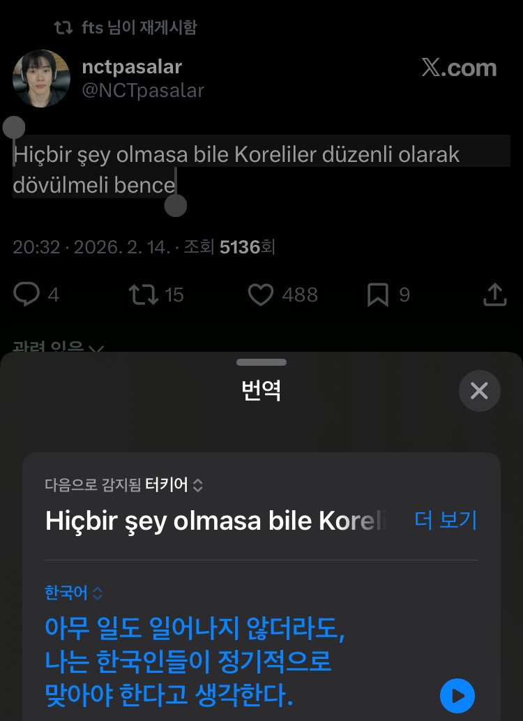 정신이 tweet media