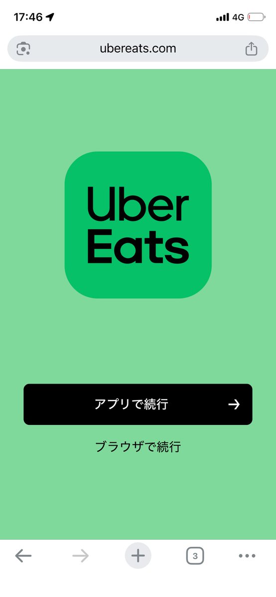 本日2/19の営業ですが、所用によりランチ時間の営業はお休みさせて頂き、16時〜（終わりは20時）くらいからの営業とさせて頂きます。宜しくお願い致します。
デリバリーサービスのUber eatsとロケットNowも合わせてご利用下さいませ☆