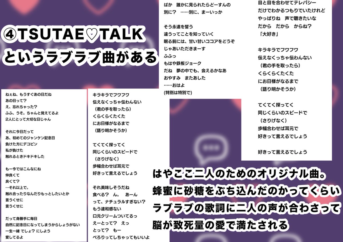 イトナミ@3月29日G4L13th A13 tweet media