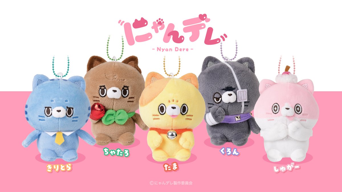 🐾猫の日はにゃんデレ🐾 こちらの引用元の公式アカウントをフォローの