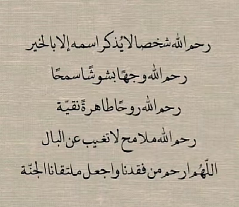 iama900's tweet photo. #رحم_الله_أبي https://t.co/7z3sNcmiii