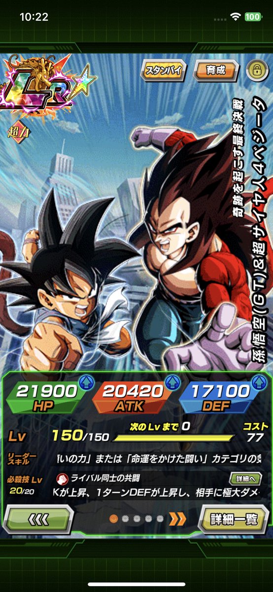 🐱🐾Ryo-ga by 井手！🐻‍❄️🍖 tweet media