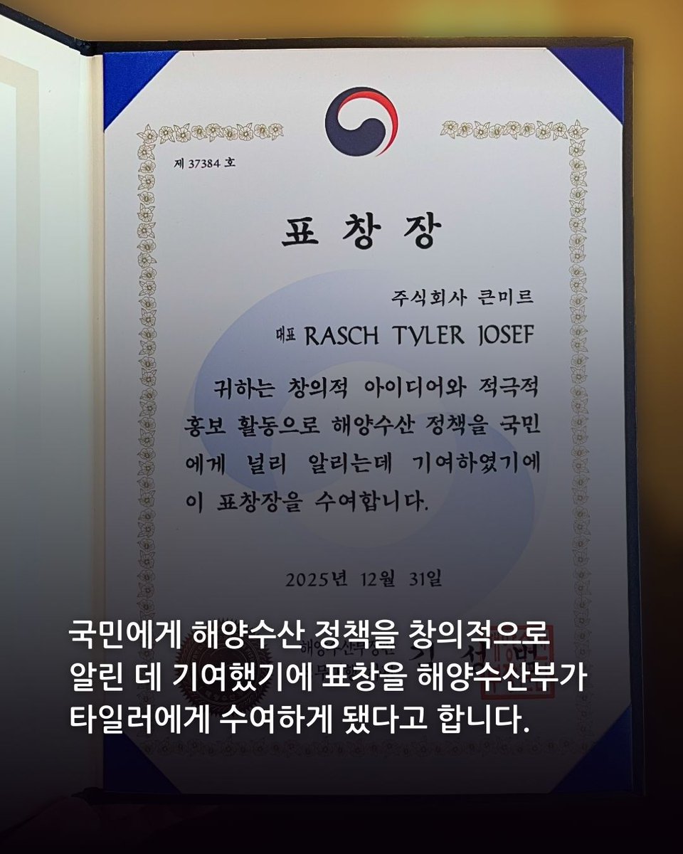 Tyler Rasch tweet media