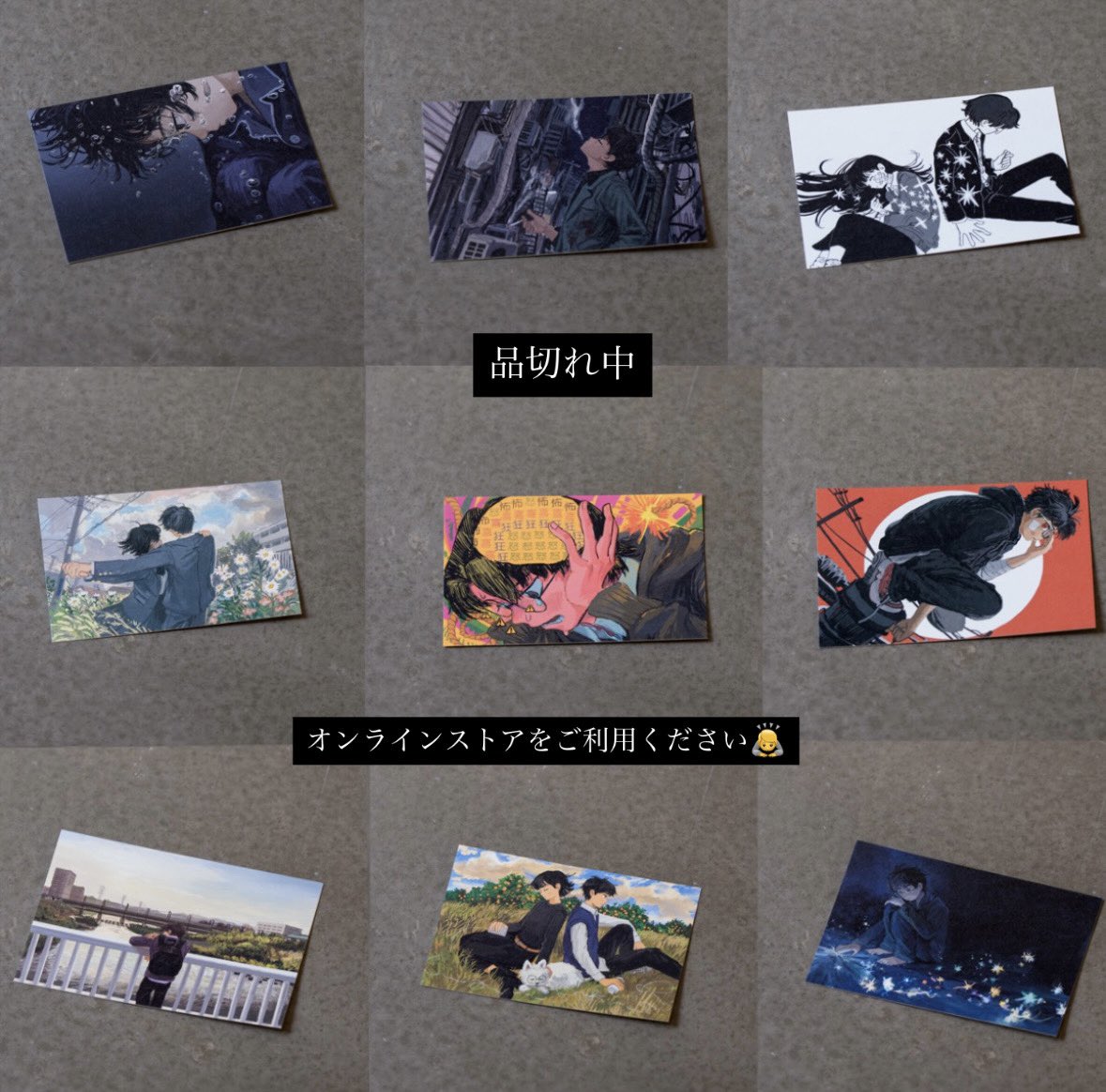 🫧「深海」記念展 会場でのグッズ在庫情報まとめ 【品切れ中