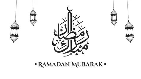 Ramadán Mubarak a toda la comunidad islámica de Argentina y el mundo