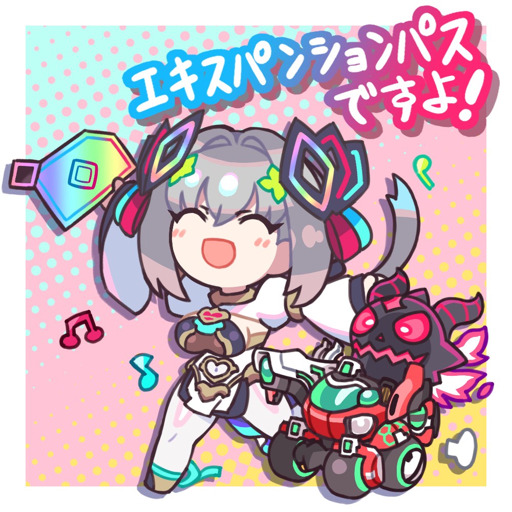 📢＜ エキスパンションパスと、第一弾DLC『#グリムガーディアンズ サーヴァント・オブ・ザ・ダーク』の世界を発売🎊🎉🎉

発売中の『#カルドアンシェル』をVer.1.8.0にアップデートすると共に、対応する下記のシーズンパス、及び、DLCを発売しました✨

【2026年2月19日発売のコンテンツ】