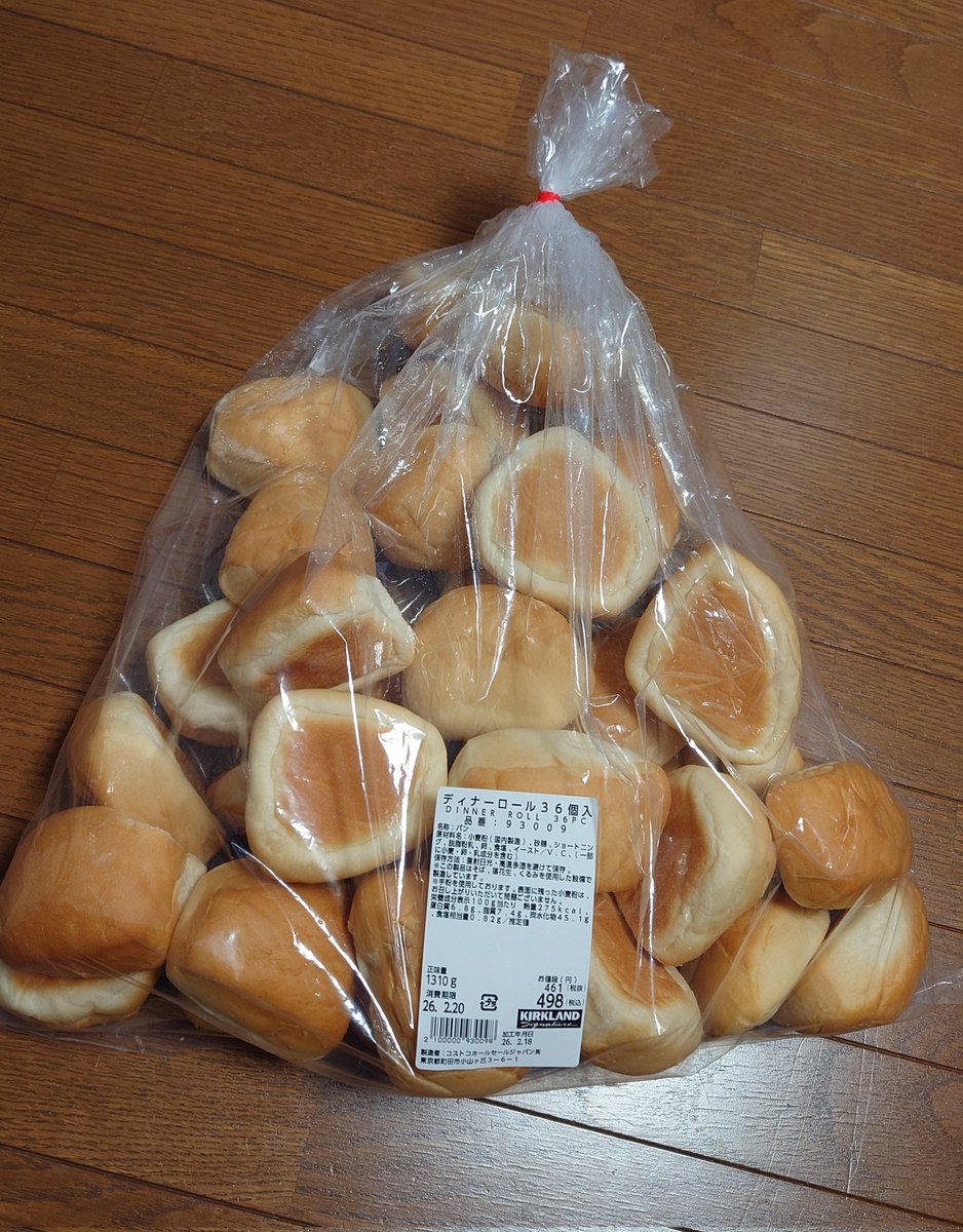 Mie_K90's tweet photo. 2/18 特別なアジ🐟️

今日もアジをもらったよ。
このアジは、3月TV放送予定の釣り番組で、とある芸能人が釣ったアジだそうです😘
なんか勿体なくて食べれないw
そんで職場の人がコストコに行くって言われたので、お久しぶりにパンを頼んだよ。
ほんのり甘くて美味しい😋
食べ過ぎ注意だな… https://t.co/1TNJJGzjc7