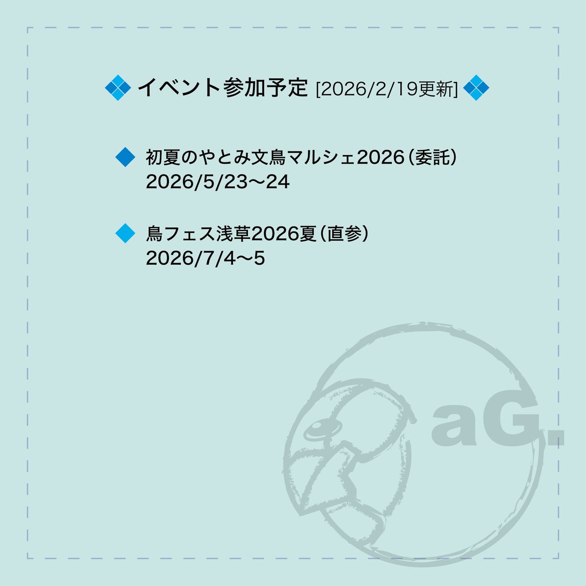 ノビ🐣aG. (@nobi_xxnobi) / Posts / X