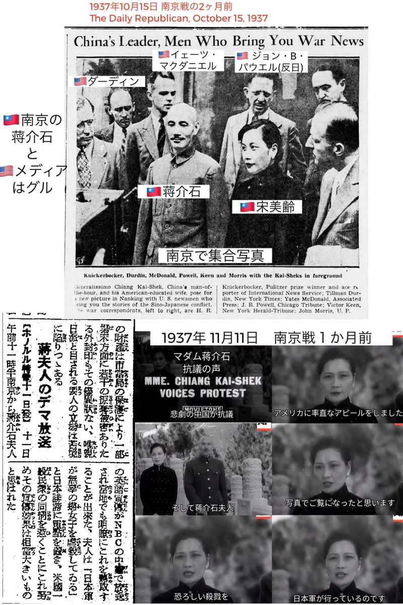 中華人民共和国駐日本国大使館on X: 