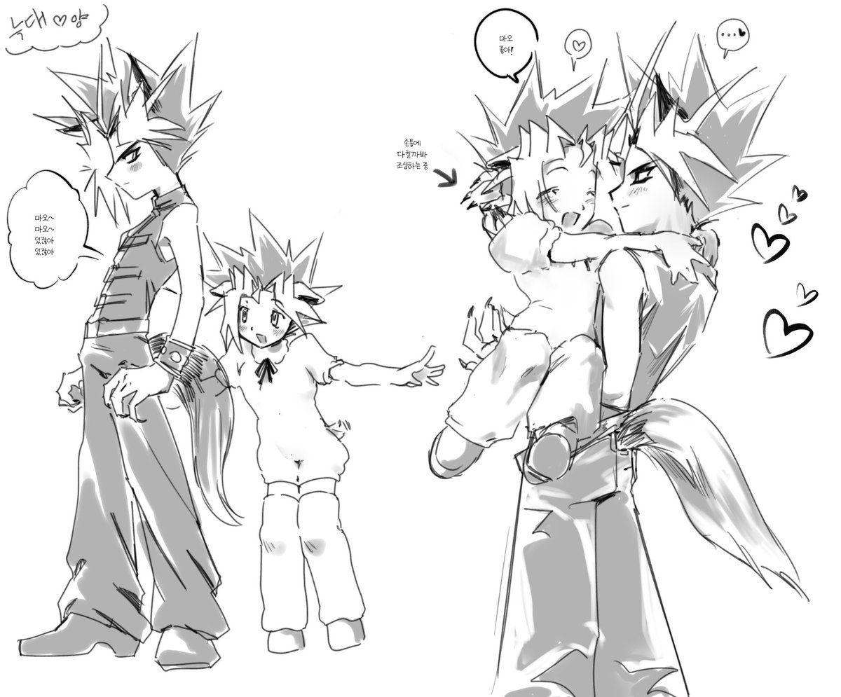 3차창작...입니다
마왕진 🐺❤️🐑