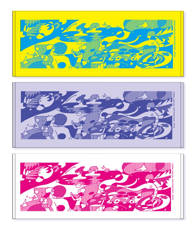 サウナの日記念タオル」販売のお知らせ😎 3月7日のサウナの日にちなみ