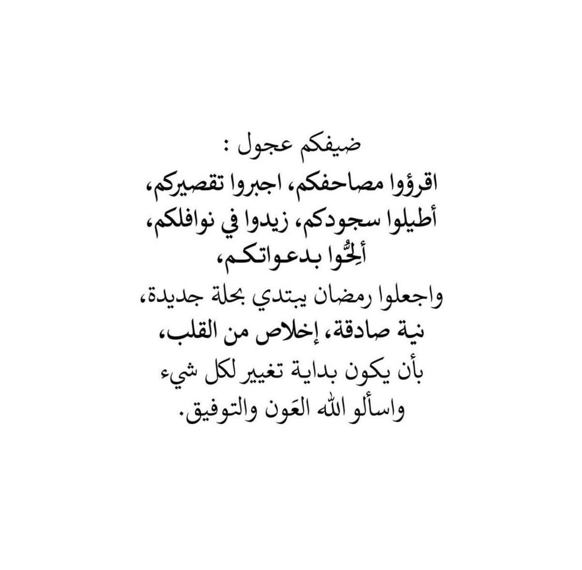 قصّاصَات (@warrq_) on Twitter photo 