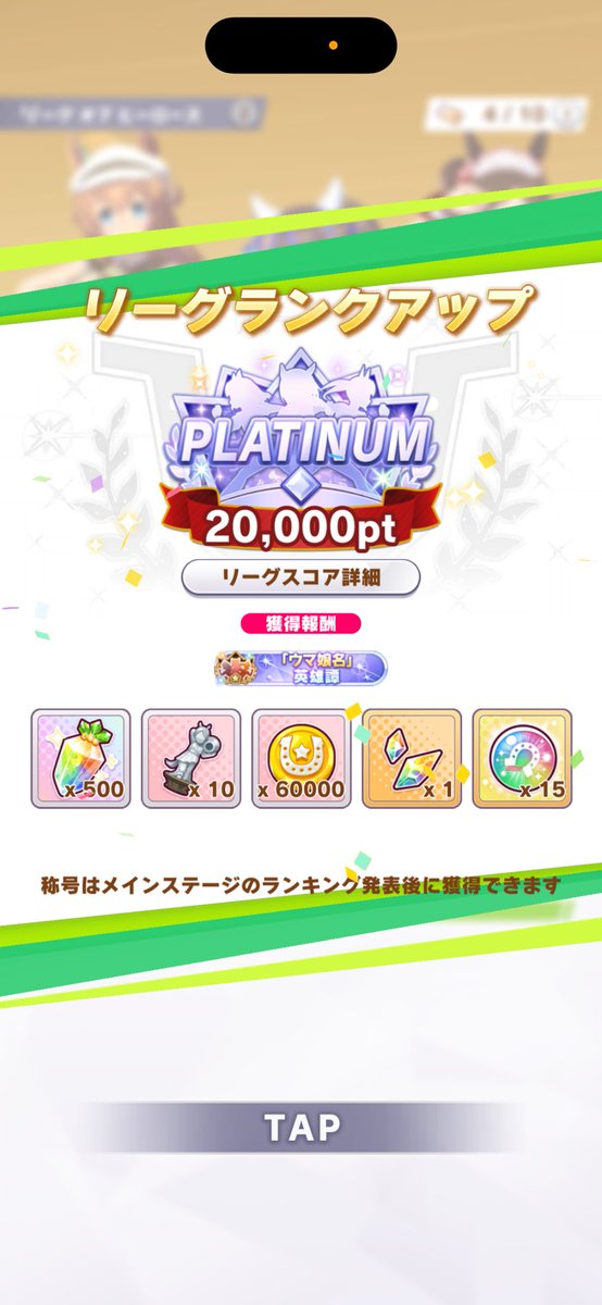 れいず🌸💅(96傑を狙う使い魔) tweet media