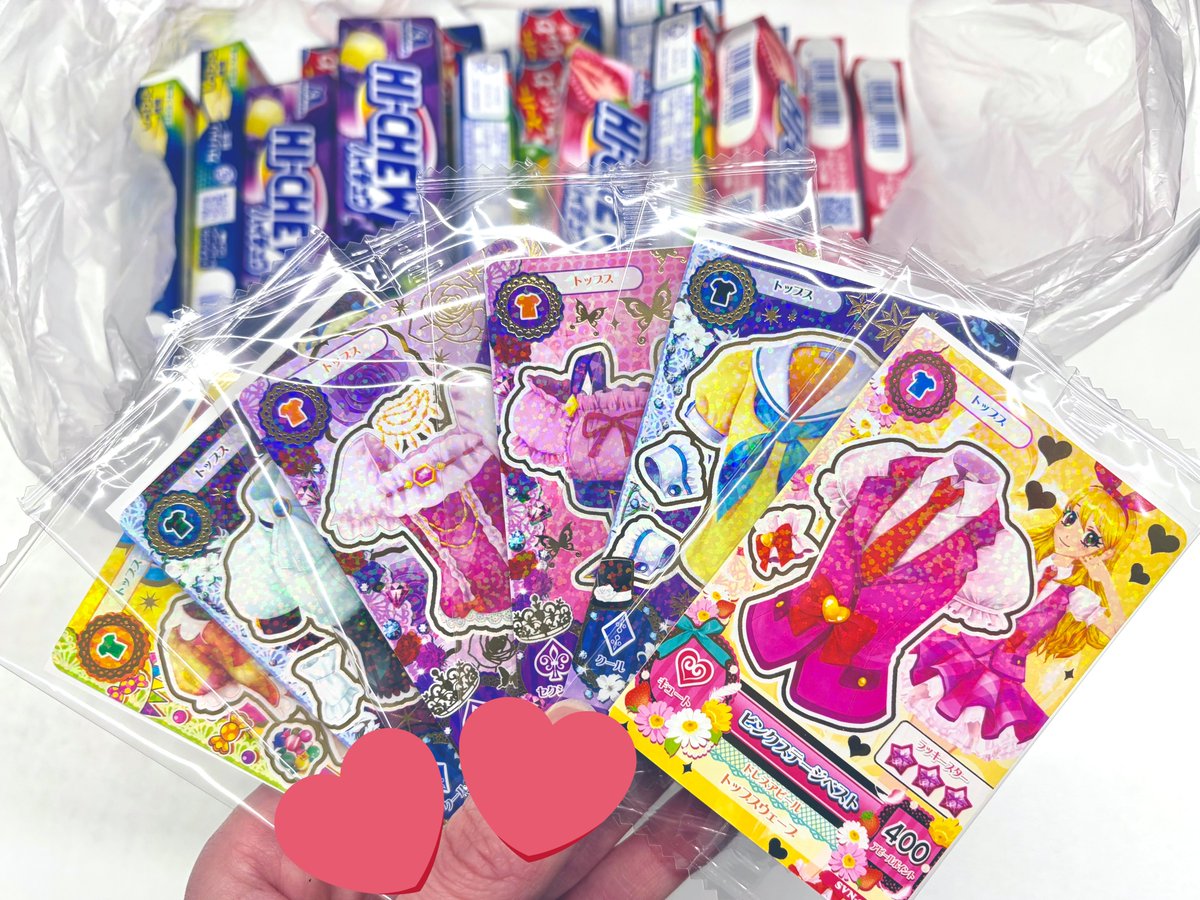 早起き頑張ってアイカツカード全種無事ゲットできた✌️🥰