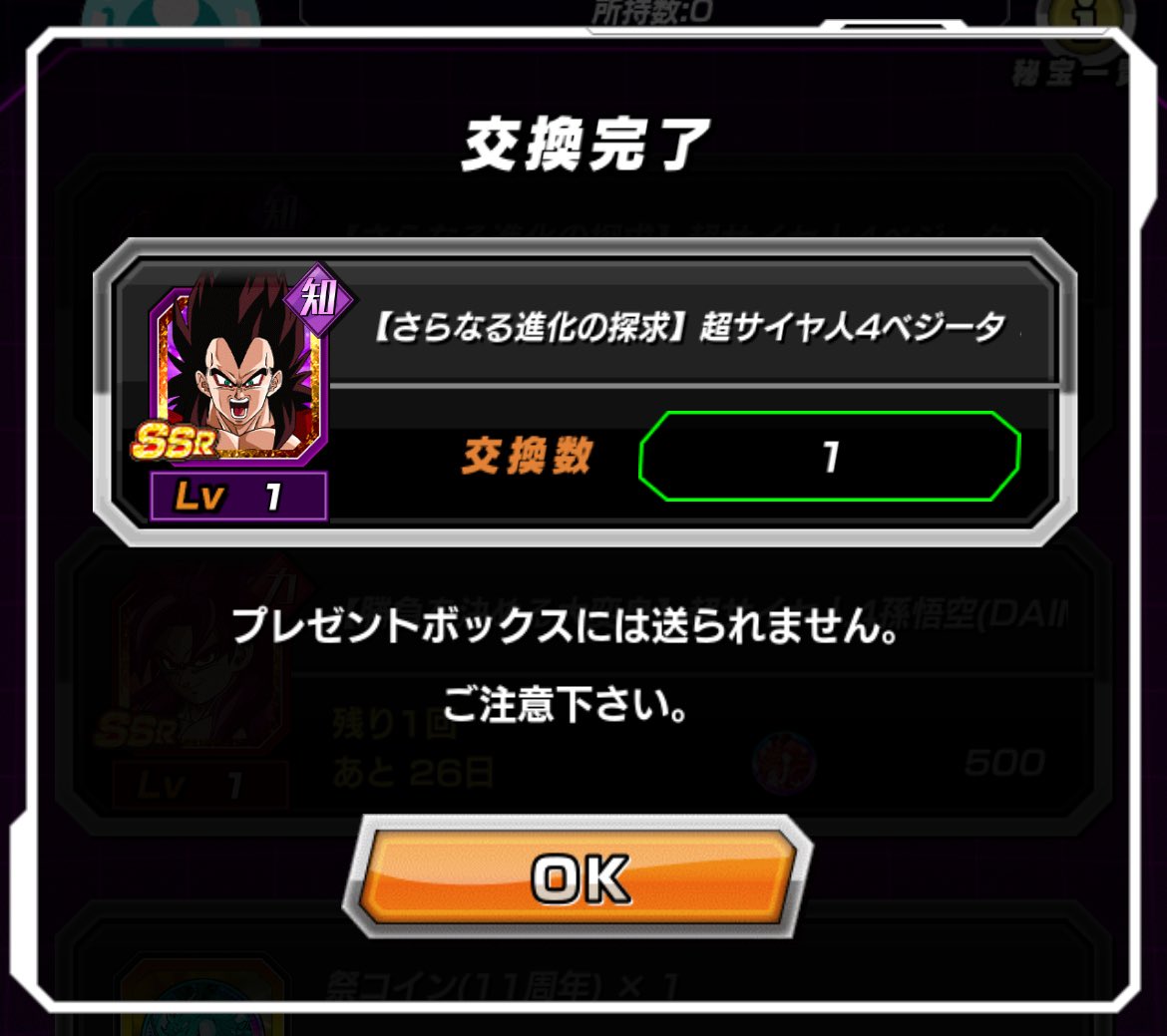 レッドマン tweet media