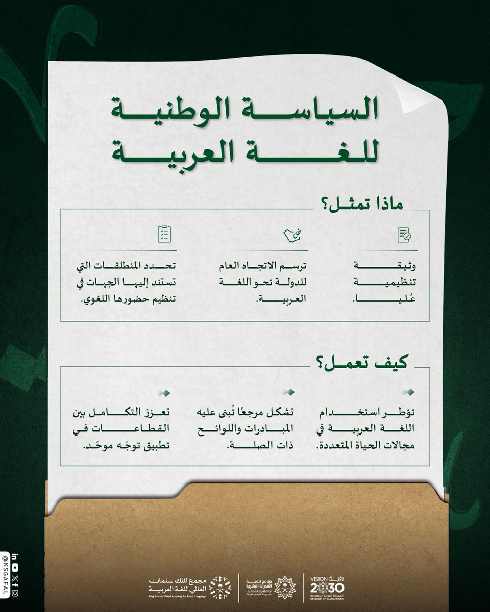 سعودة المجرّة tweet media