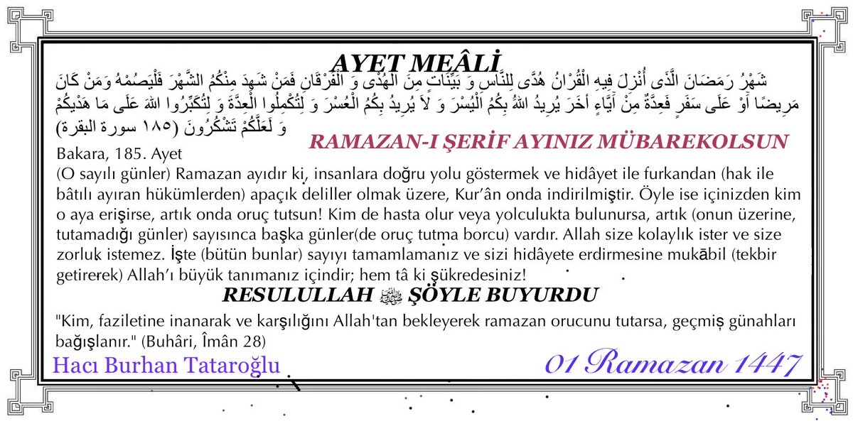 Rasulullah sav şöyle dua ederdi;

"Ey Rabbim! Bize Receb'i ve Şa'ban'ı mübarek kıl ve bizi Ramazan'a ulaştır."
(İbn Hanbel, 1, 259)