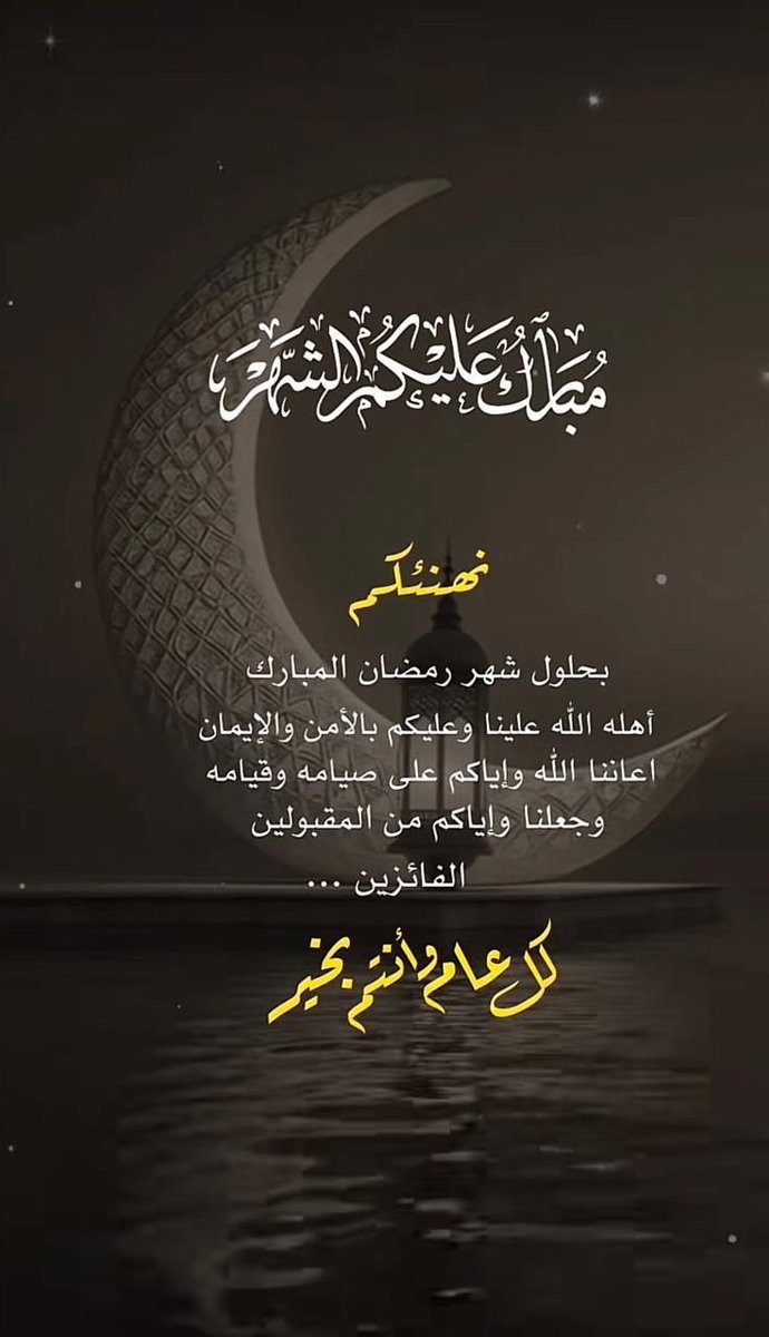 عروة tweet media