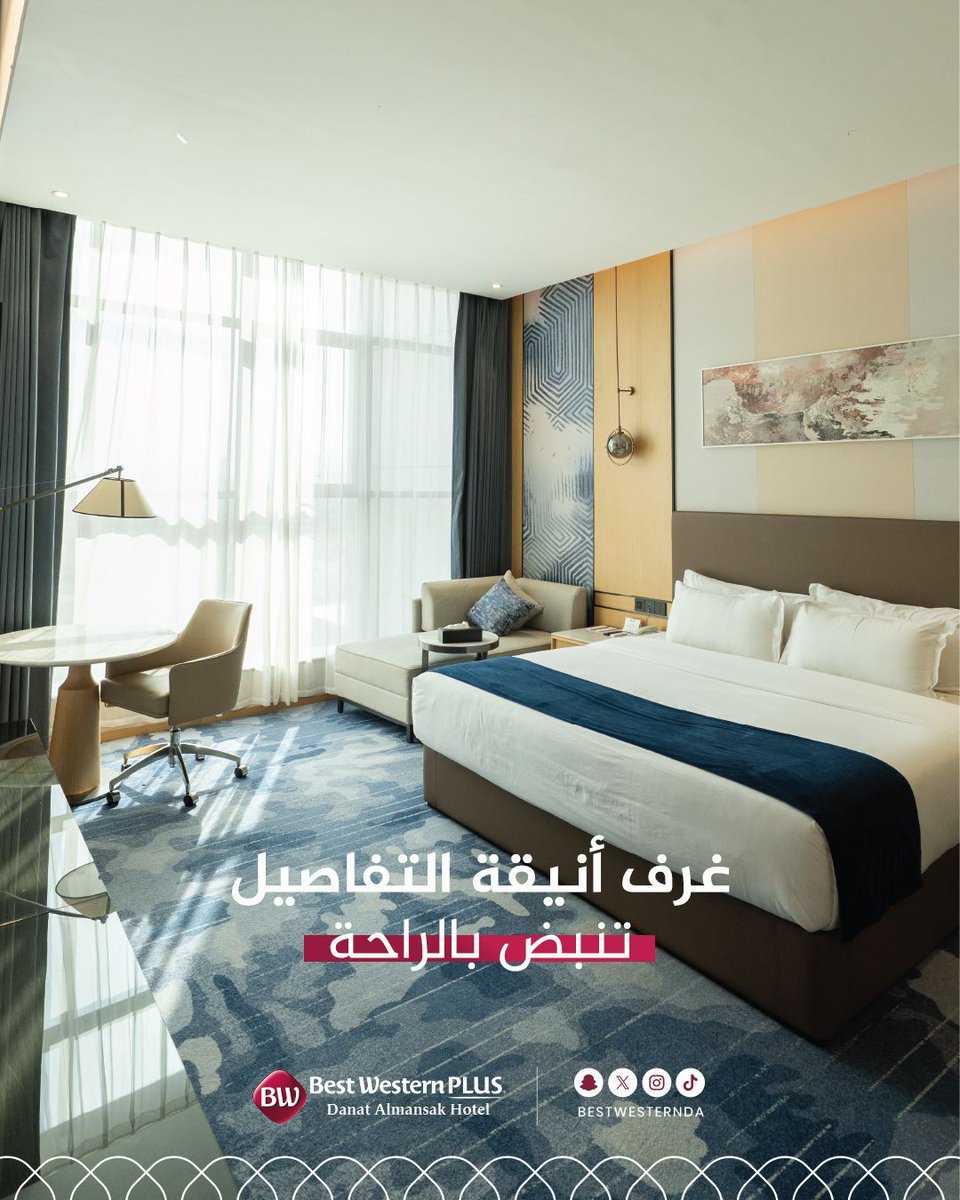 فندق بيست ويسترن دانة المنسك tweet media