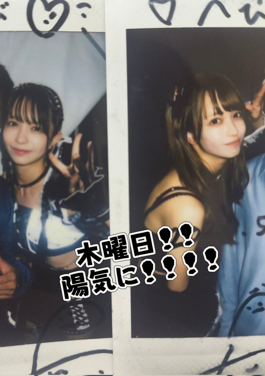 ★蛇雄　「さくらんぼ日記」★ 本日職場にて〜 Aさん「でも毎週10現場行く限界DDな蛇さんも見てみたい