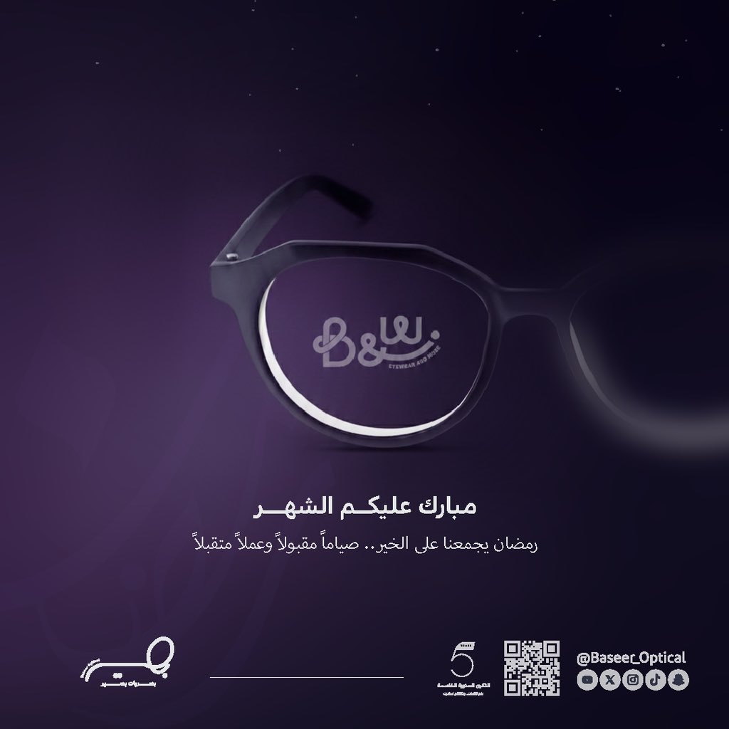 بصريات بصير tweet media