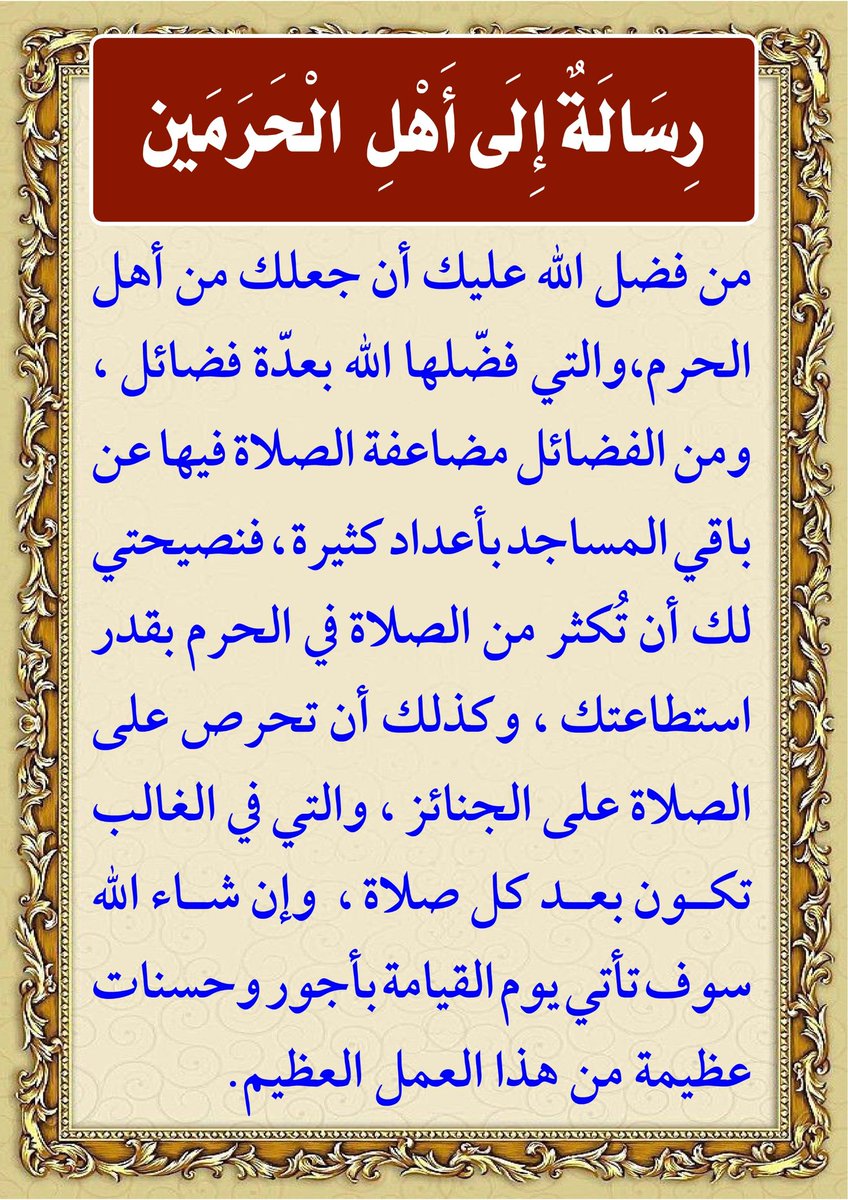 فواز الرميحي (@falromihy) on Twitter photo 