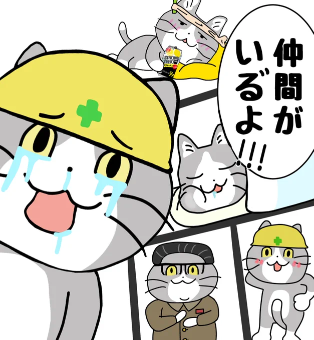 今日も一日 