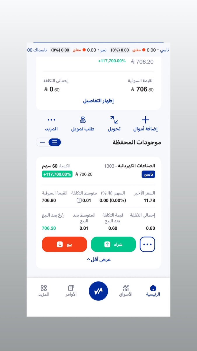 عبدالله tweet media