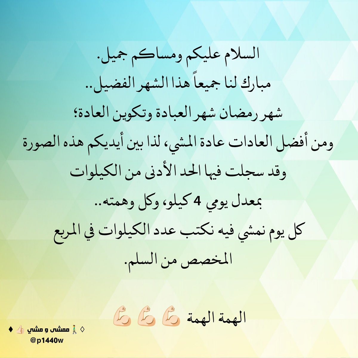 โข๐ถโโู
ู
ุดู ู ู
ุดู ๐๐ป โฆ tweet media